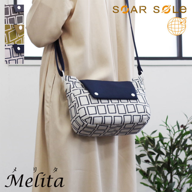 ショルダーバッグ ポシェット 軽量 ゴブラン織り Melita［メリタ］8683