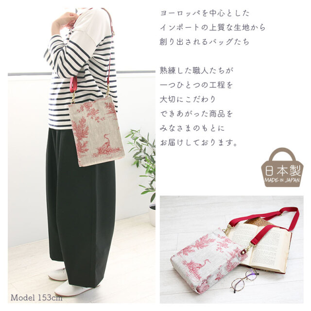 ショルダーバッグ ポシェット 軽量 PVC リネン MagalieGellee