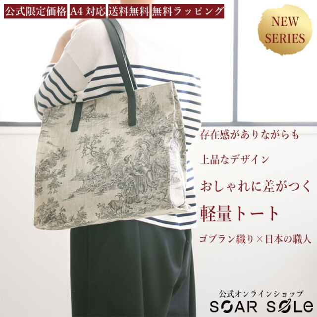 kaede＊様専用】 国産 水玉コットンリネンのバッグ 生成 3点おまとめ