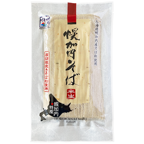 ※令和5年産原料使用※ 　幌加内石臼挽き半生そば240g(約二人前) ◆石臼粗挽きそば粉使用◆