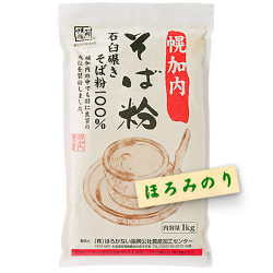 ◆令和7年産◆　幌加内そば粉 石臼挽き ほろみのり 1kg [30メッシュ