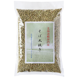 ◆令和7年産◆　幌加内そばの実　丸抜き1kg　［そばむき身］　※キタワセ※