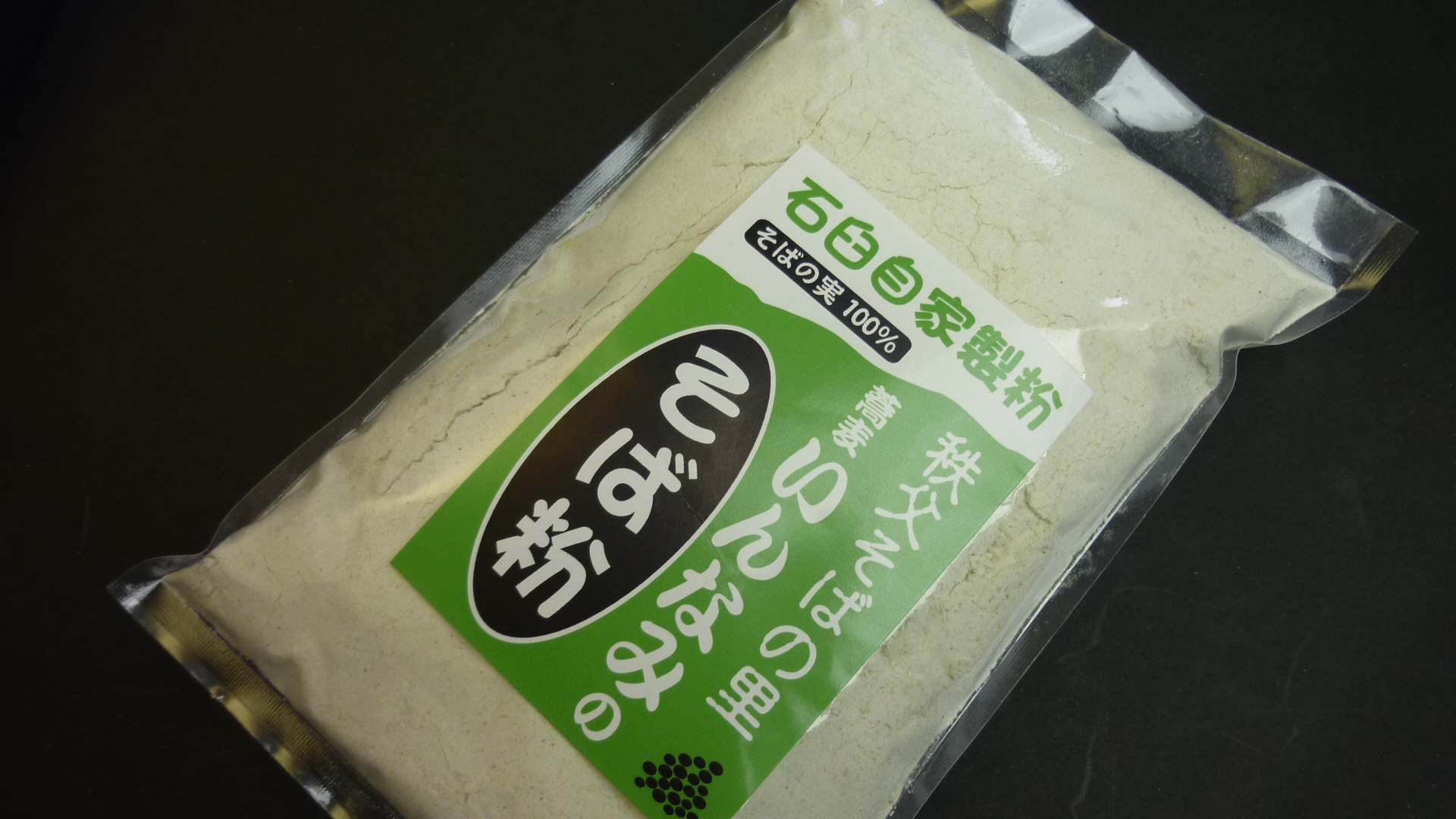 いんなみのそば粉(500g)