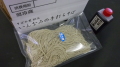 十割そば（汁付き２人前３００ｇ）