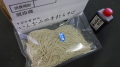 十割そば（汁付き２人前３００ｇ）