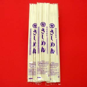 【業務用乾麺】きしめん