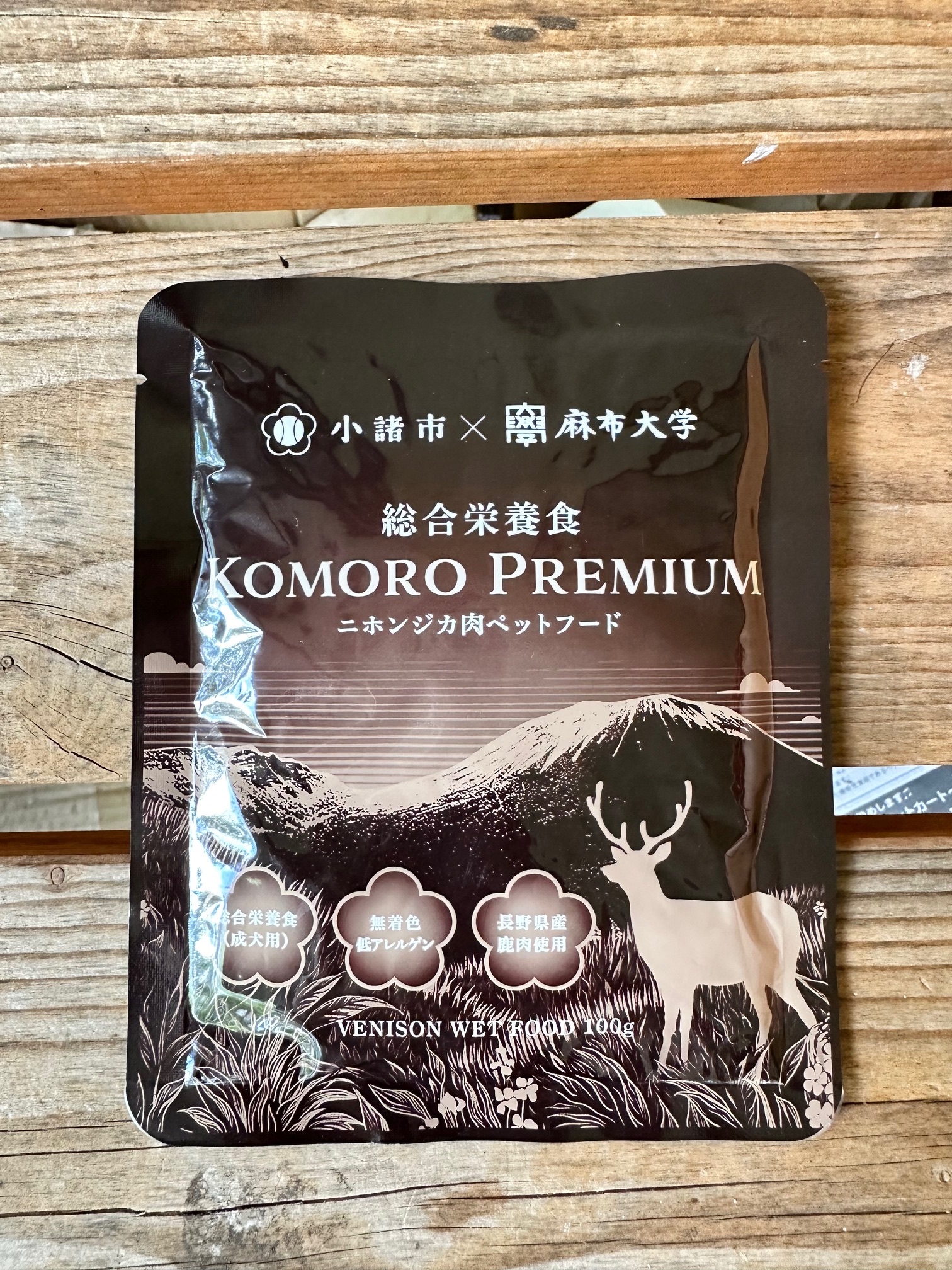 komoroプレミアム　鹿肉総合栄養食ウエットフード犬用