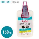 オプティクリアEX　（犬・猫用）