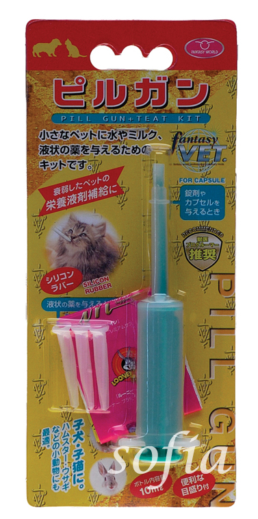 ピルガン　（犬・猫用）