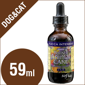 アズミラ　Azmiraユッカインテンシブ　2オンス　（犬・猫用）　【サプリメント】【ペットフード】