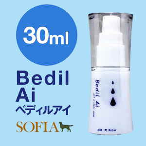 Bedil Ai 【ベディルアイ】【眼】