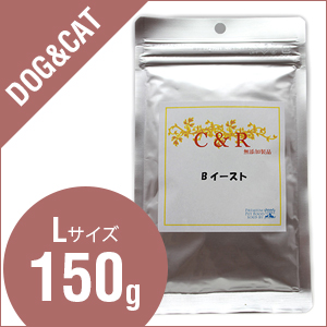 C&R　Bイースト Lサイズ（150g）（犬・猫用）【旧SGJプロダクツ】