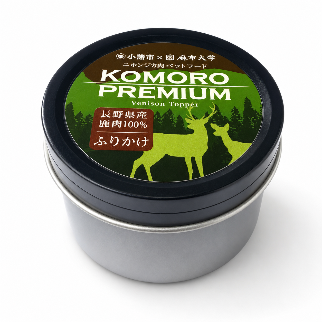 Komoro Premium 鹿肉ふりかけ 50g 缶入り 犬猫用 長野県産鹿肉100％ 木製スプーン付き