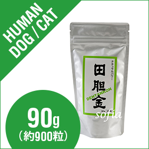 健康屋さん　田胆金（でんたんこん）90g（約900粒）　（犬・猫）　【サプリメント】