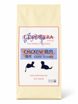 クプレラ CUPURERA チキンエクストリーム・猫用ドライ 500g 猫用総合栄養食 キャットフード 低温調理 国産 鶏肉 鶏レバー 鶏ハツ
