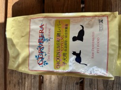 クプレラ Cupurera 【チキンレバーエクストリーム・子犬用】 650g入り ドライ パピー用 ドッグフード 国産 低温調理 自社国内工場 メイラード反応 ドライフード 総合栄養食 鶏レバー 魚  ココナッツオイル キヌア タウリン ネトル 西洋タンポポ プロバイオティクス 酵素