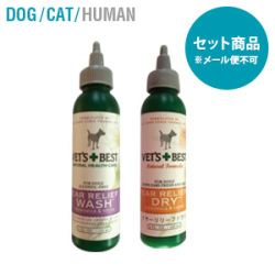 【セット商品】【VET'S BEST】ベッツベスト イヤーリリーフウオッシュとイヤーリリーフドライ