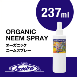 アズミラ　オーガニックニームスプレー　Azmira Organic Neem Spray8オンス(237ml)　