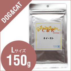C&R　Bイースト Lサイズ（150g）（犬・猫用）【旧SGJプロダクツ】