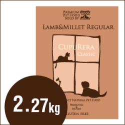 クプレラ CUPURERA ラム＆ミレット 普通粒 レギュラー ラム肉 中型犬 大型犬用 5ポンド 2.27kg ドッグフード グルテンフリー 犬 ナチュラルフード 自然食 酵素 乳酸菌 成犬 ミレット 魚 カノラオイル 玄米 ユッカ アマランサス