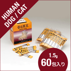 健康屋さん　蚕虫華草=サンチュウカソウ= （冬虫夏草）1ケース (1.5g  60包入り)