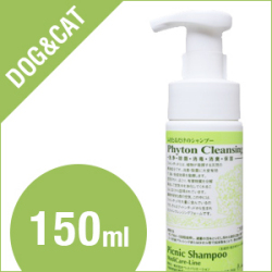 Phyton Cleansing Form フィトンクレンジングフォーム　150ml