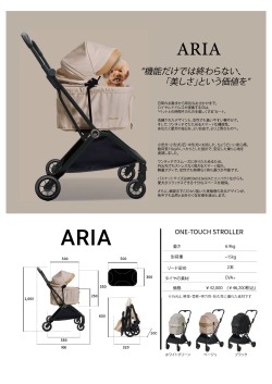 ROYAL TAILS ロイヤルテイルズ ARIA アリア 犬用 ペットカート 軽量 折りたたみ 小型犬 多頭用 耐荷重15kg リード留め2本 EVAタイヤ