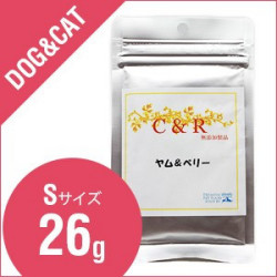 C&Rヤム&ベリー　旧SGJプロダクツ　ヤム＆ベリー Sサイズ（26g）【旧商品名コンセプトA】（犬・猫用）【サプリメント】【メス犬猫に】SGJ