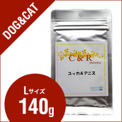 【リニューアル 国産】 C&R ユッカ&アニス Lサイズ 140g 犬猫用 サプリメント 天然サポニン ユッカ ブドウ糖 アニス saponin シャボン 虚痰作用 抗炎症作用 抗アレルギー作用 ストレス性潰瘍予防 pHバランス 消化を助ける 老廃物の排出 腸をきれい 栄養素の吸収
