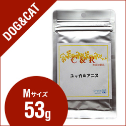 【リニューアル 国産】 C&R ユッカ&アニス  Mサイズ 53g  犬猫用 サプリメント 天然サポニン ユッカ ブドウ糖 アニス saponin シャボン 虚痰作用 抗炎症作用 抗アレルギー作用 ストレス性潰瘍予防 pHバランス 消化を助ける 老廃物の排出 腸をきれい 栄養素の吸収