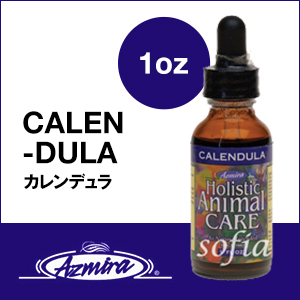 アズミラ Azmiraカレンデュラ 1オンス 犬 猫用 サプリメント ペットフード