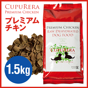 クプレラ　エクストリーム　プレミアムチキン1.5キロ×5個 楽天市場】クプレラ エクストリーム プレミアム・チキン 1.5kg