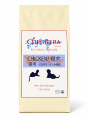 クプレラ CUPURERA チキンエクストリーム・猫用ドライ 500g 猫用総合栄養食 キャットフード 低温調理 国産 鶏肉 鶏レバー 鶏ハツ