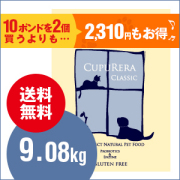 【再入荷】 クプレラ CUPURERA セミベジタリアン ドッグ 白身魚 9.08kg ドッグフード グルテンフリー 魚 犬  小型犬  高齢犬 中型犬 シニア犬 クプレラ ナチュラルフード 自然食 酵素 乳酸菌 シニア 大型犬 総合栄養食 自家製食用 ベースフード 健康サポート  全犬種用