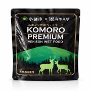 KOMORO PREMIUM 小諸プレミアム 鹿肉 ウェットフード 100g入り おやつ 猫 犬 トッピング用 グレインフリー 鹿 鹿肉 犬猫 自然食 高タンパク 国産 日本製 小諸市 麻布獣医大学 産学協同 地産地消 長野県 軽井沢 小諸市産 低脂肪 無添加