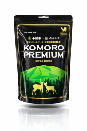 Komoro Premium 小諸プレミアム 鹿肉ウエットフード 犬猫用 50g×5袋 長野県産鹿肉 栄養補助食 小諸市 軽井沢町 ベニソン 麻布獣医大学