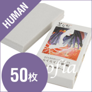 美装紙　50枚入り　ーお肌のお手入れにー　（人間用）