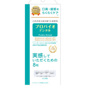 プロバイオデンタル