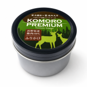 Komoro Premium 鹿肉ふりかけ 50g 缶入り 犬猫用 長野県産鹿肉100％ 木製スプーン付き