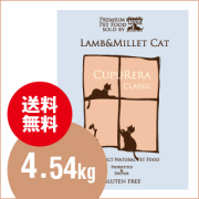 ラム＆ミレット キャット