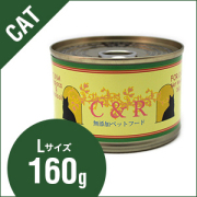 C&R ツナ、タピオカ&カノラオイル 160g×24缶 Amazon.co.jp: C&R ツナ、タピオカ&カノラオイル Lサイズ 160g