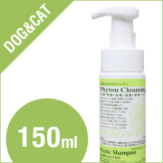 Phyton Cleansing Form フィトンクレンジングフォーム　150ml
