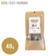 Komoro Premium 鹿のアキレス腱　-40ｇ-