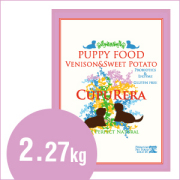 CUPURERA｜クプレラ