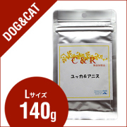 【リニューアル 国産】 C&R ユッカ&アニス Lサイズ 140g 犬猫用 サプリメント 天然サポニン ユッカ ブドウ糖 アニス saponin シャボン 虚痰作用 抗炎症作用 抗アレルギー作用 ストレス性潰瘍予防 pHバランス 消化を助ける 老廃物の排出 腸をきれい 栄養素の吸収