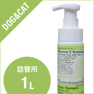 Phyton Cleansing Form フィトンクレンジングフォーム　500ml(詰め替え用)