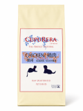 クプレラ CUPURERA チキンエクストリーム・猫用ドライ 500g 猫用総合栄養食 キャットフード 低温調理 国産 鶏肉 鶏レバー 鶏ハツ