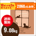 【送料無料】CUPURERA CLASSIC ラム＆ミレット普通粒　20ポンド(9.08kg)