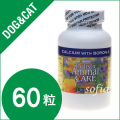 アズミラ　Azmiraカルシウムウィズボロン3　90カプセル　（犬・猫用）　【サプリメント】【ビタミン&ミネラル】【ペットフード】
