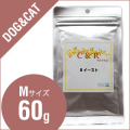 C&R Bイースト　Mサイズ（60g）（犬・猫用）【旧SGJプロダクツ】